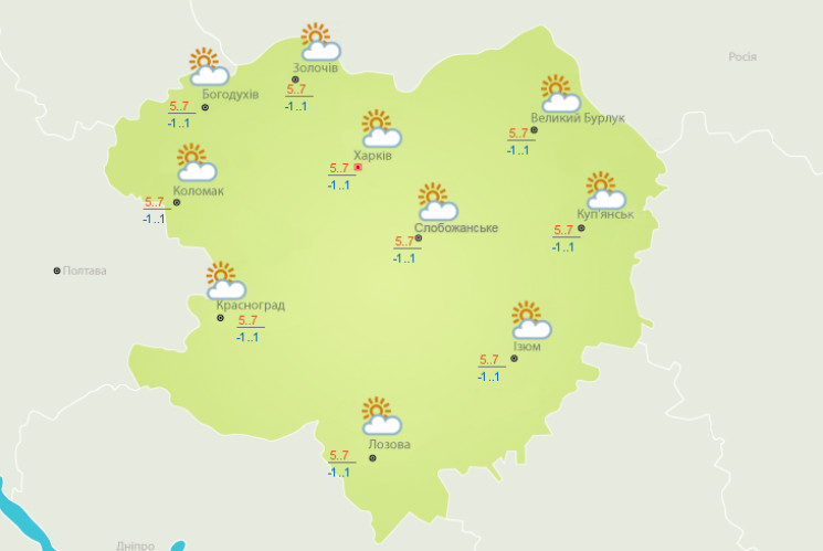 В Харькове снизится ночная температура…