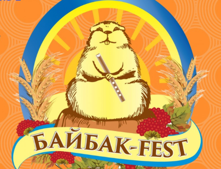 На Луганщине стартует фестиваль украинск…