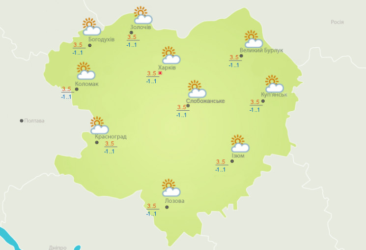 В Харькове снизится температура воздуха…