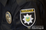 В Кропивницком районе задержали похитите…