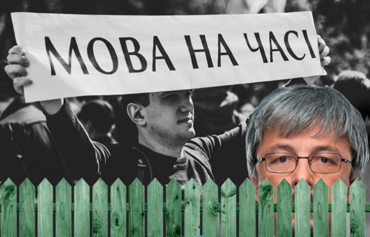Ватный план Ткаченко: Зачем "слуги" хотя…