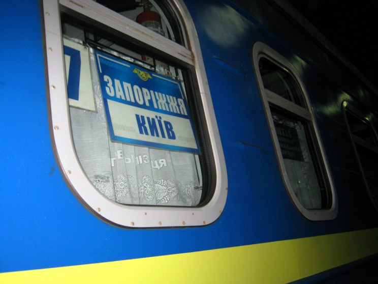 Поїзд запорізького напрямку приніс Укрза…