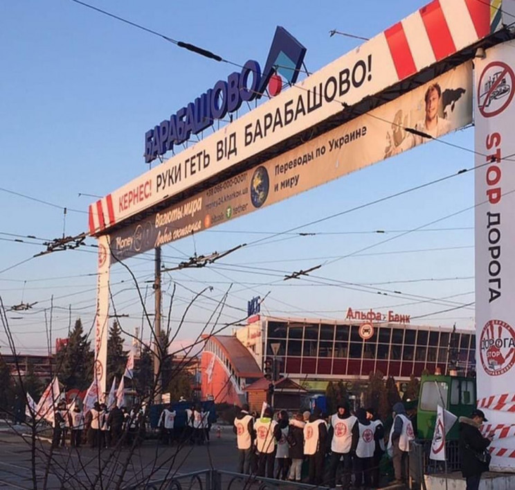 В Харькове началась драка на "Барабашово…