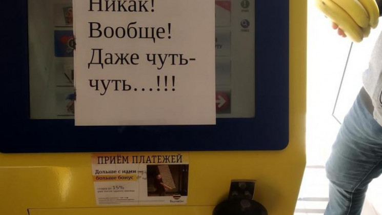 Відключені всі: У "ДНР" заблоковано робо…