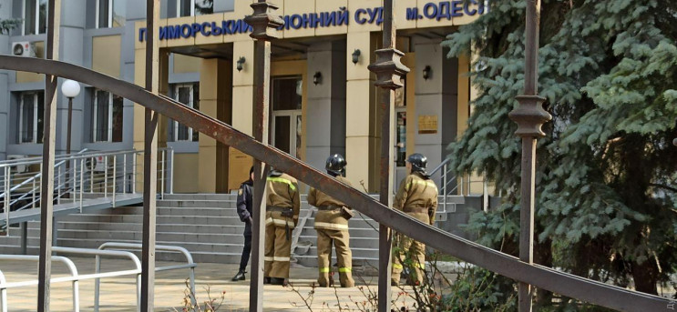 В Приморском суде Одессы эвакуируют люде…