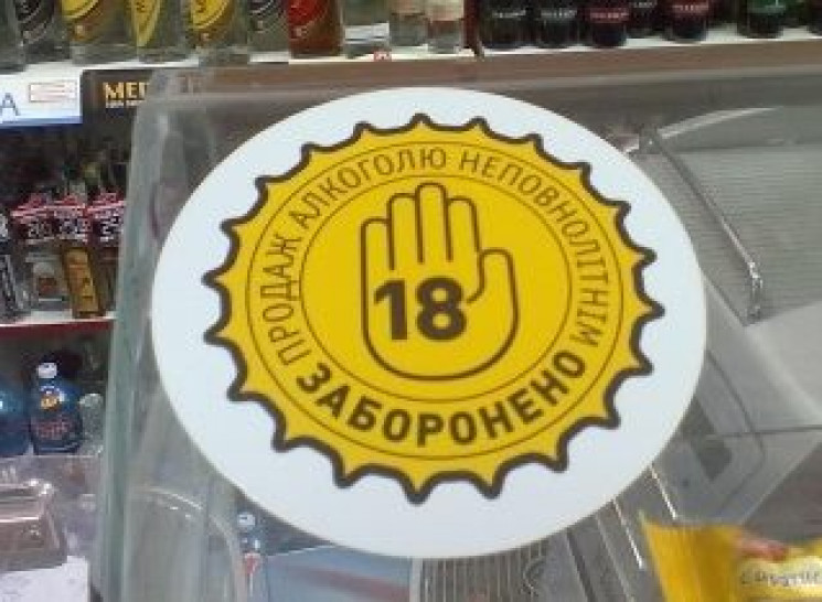 На Полтавщине с тяжелым алкогольным отра…