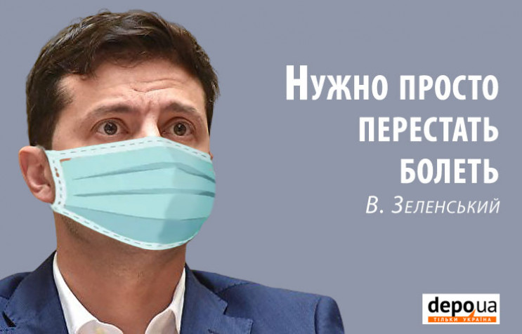 Как политики встречают коронавирус в Укр…