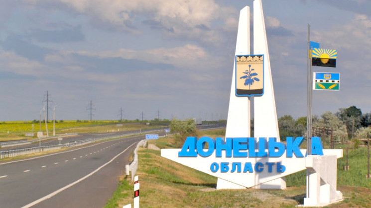 Донеччина отримає 38,5 млн грн субвенцій…