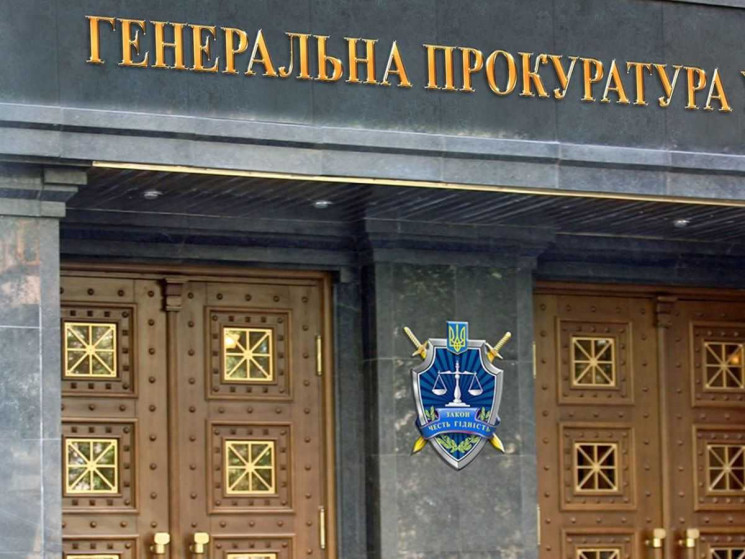 Двоє керівників підрозділів прокуратури…