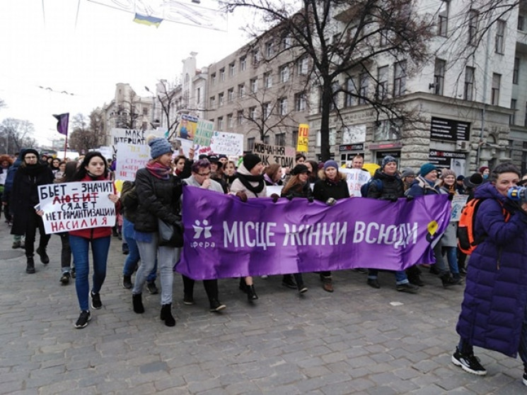 Женское шествие в центре Харькова будут…