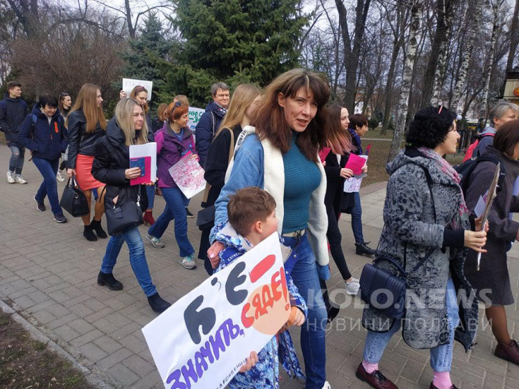 В Полтаве состоялся "Марш нежной феминиз…