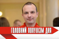 Главный популист дня: Егор Соболев, кото…
