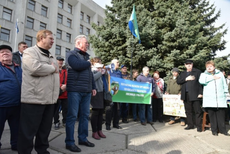 В Полтаве под зданием ОГА протестовали о…