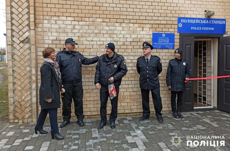 Дві нові поліцейські станції відкрилися…