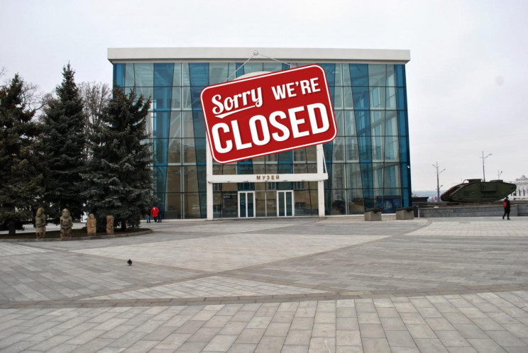 В Харькове исторический музей закрылся н…