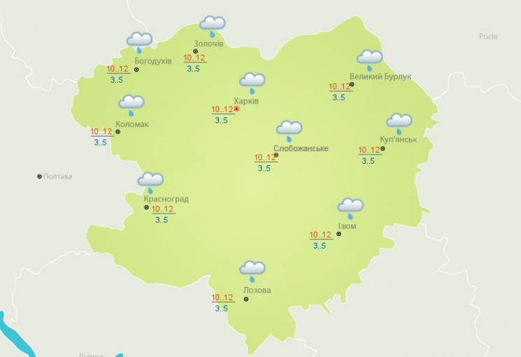 У Харкові погіршиться погода: Очікується…