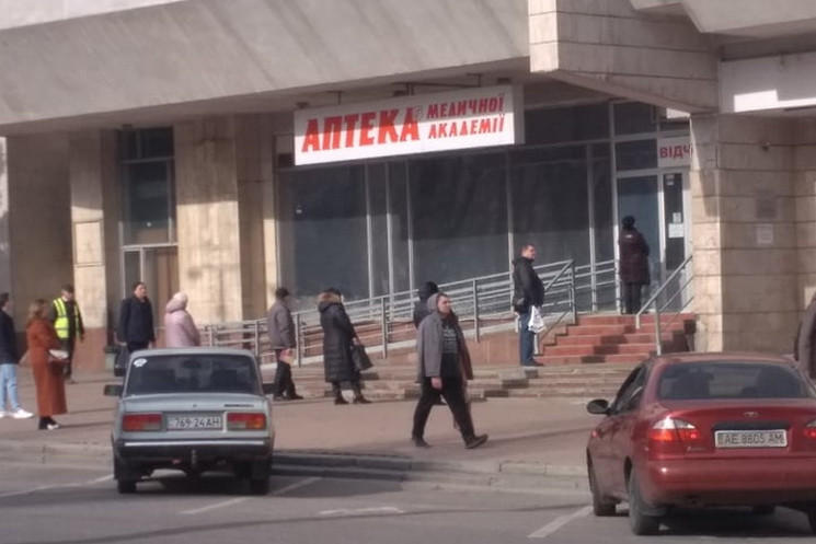 Мешканці Дніпра стоять у чергах в аптеки…
