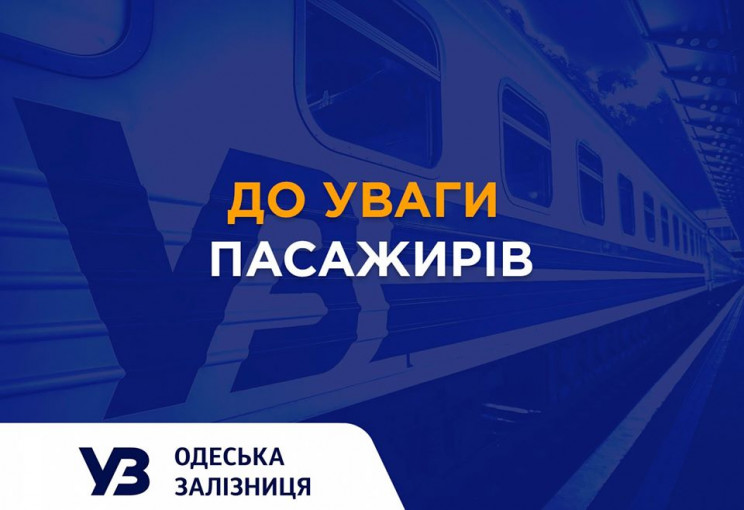 На Кропивниччині до 3 квітня припиняють…