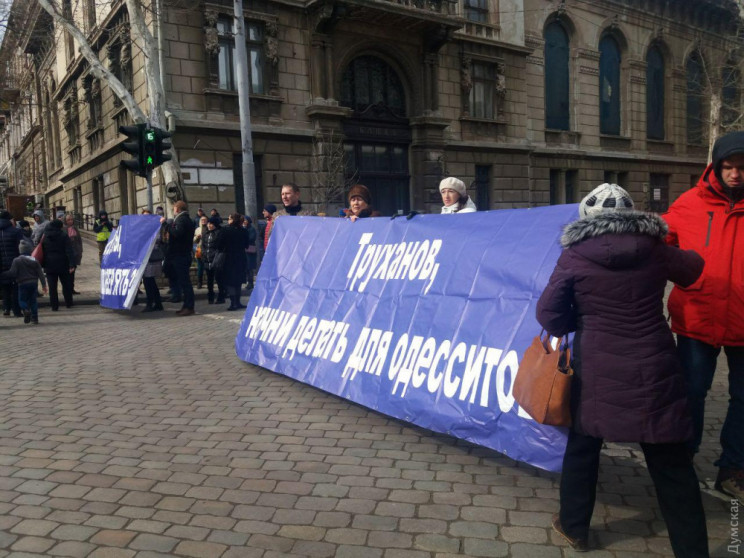 У центрі Одеси мешканці Гагарінського пл…