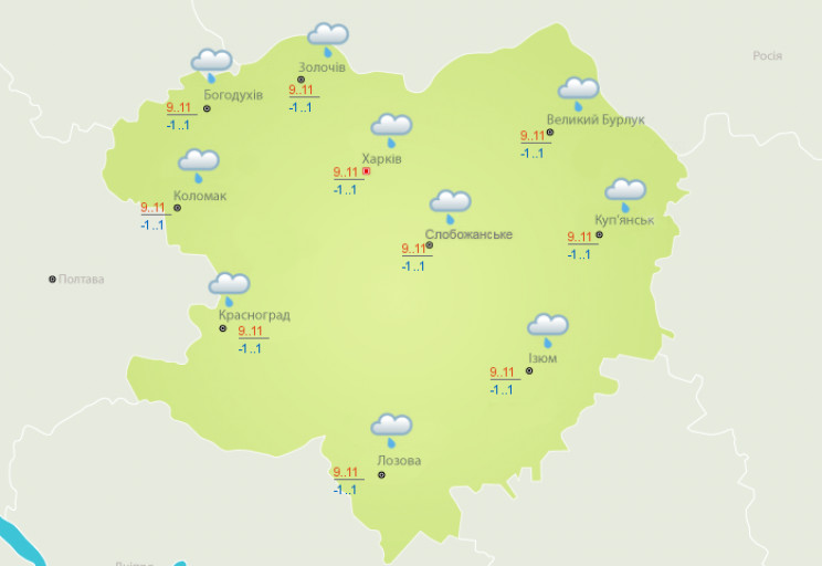 В Харькове 21 марта ухудшится погода…