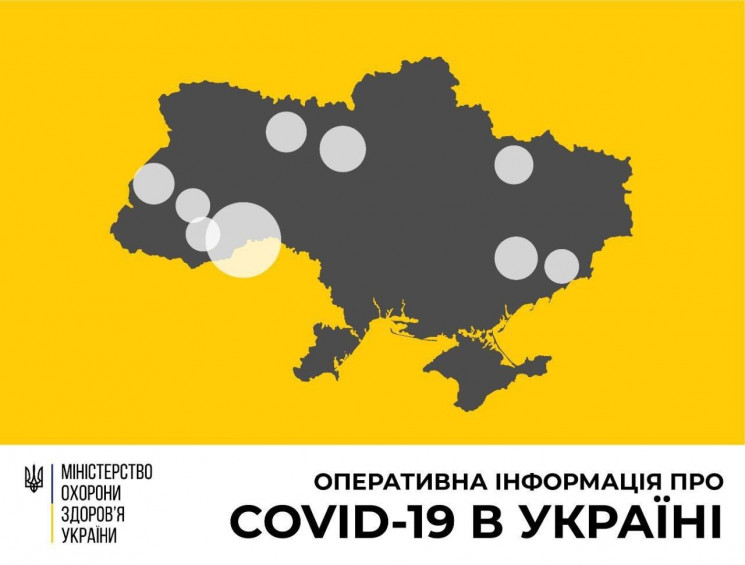 В Украине уже 47 человек больны COVID-19…