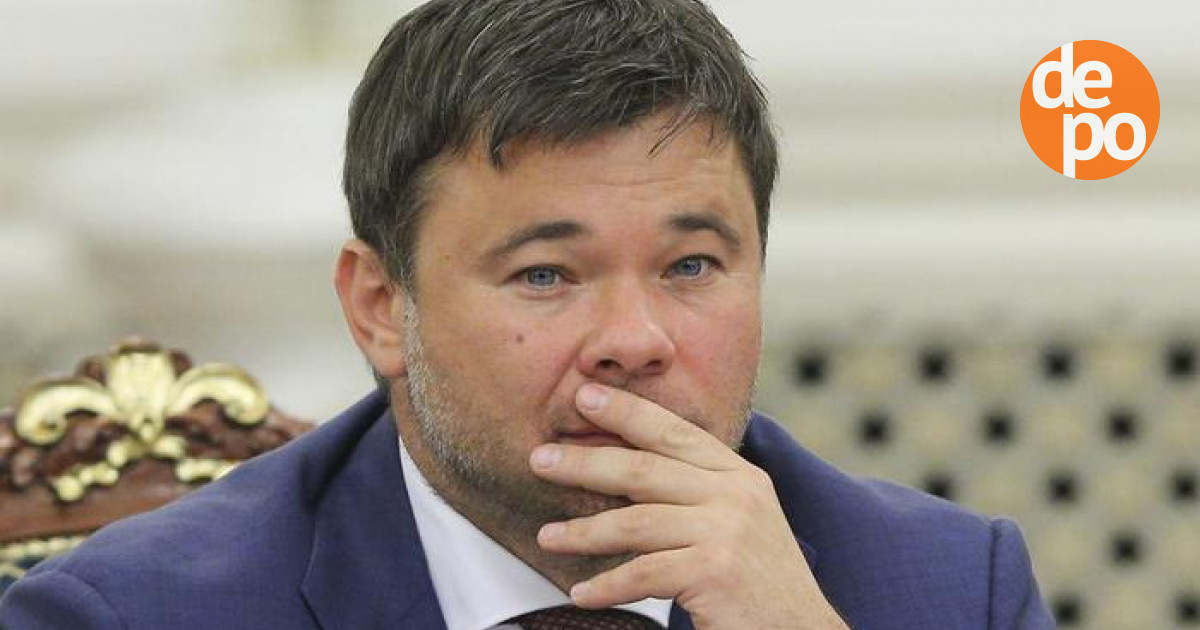 Богдан форум политика