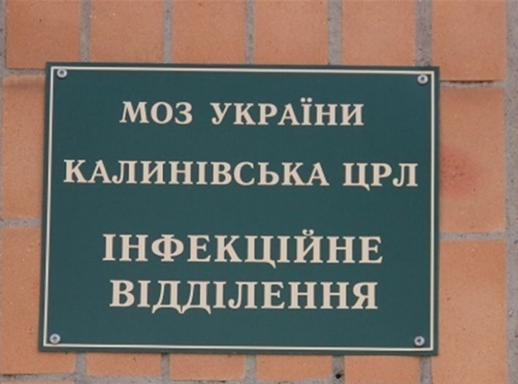 У Калинівці на Вінниччині терміново добу…