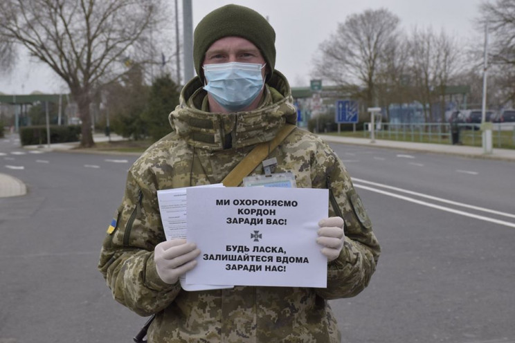 Прикордонники закликають українців залиш…