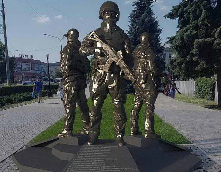 На Дніпропетровщині встановлять пам'ятни…
