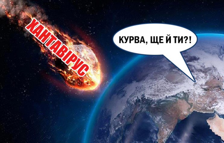 На додачу до коронавірусу: Що відомо пр…