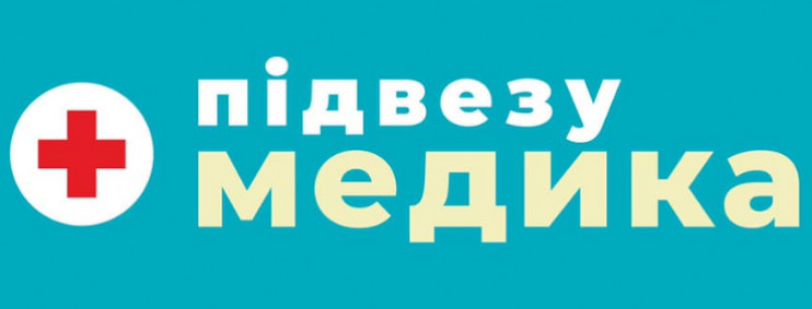 На Львівщині організували чат у Viber, д…