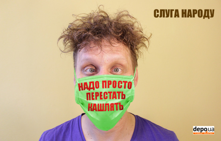 Антивірусні маски від політиків (ФОТОЖАБ…