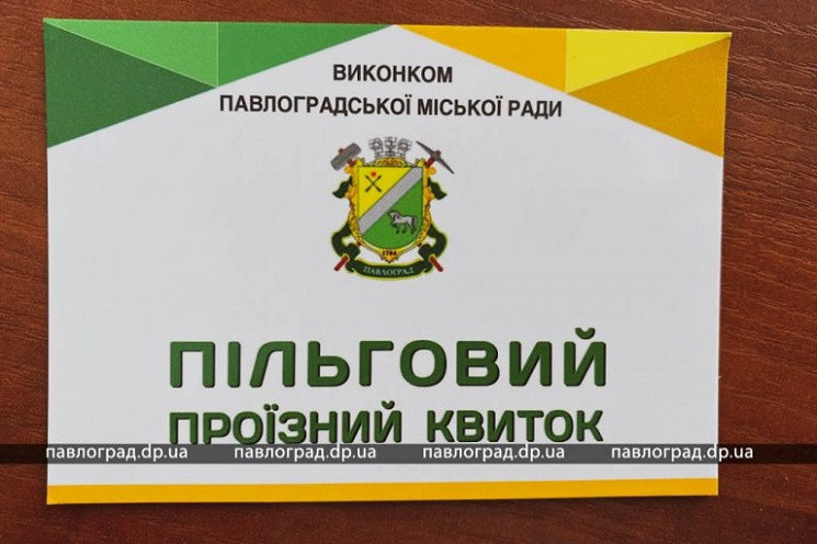 У столиці Західного Донбасу медиків вози…