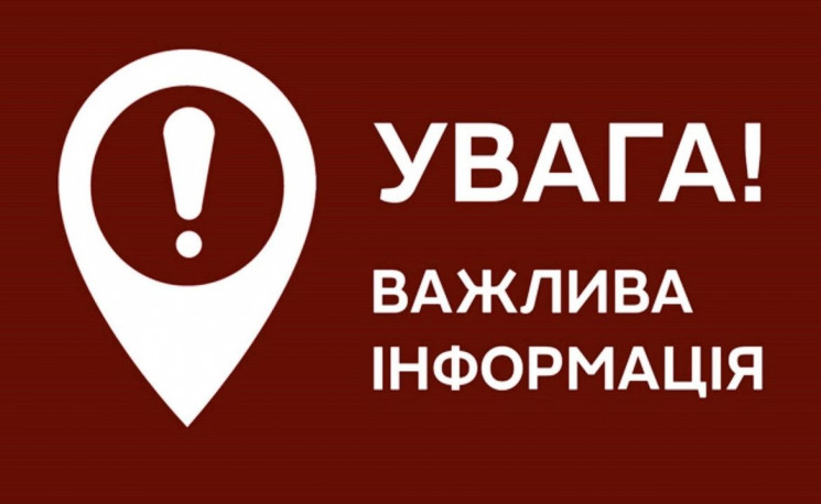 Словаччина тимчасово відкриває пішохідни…