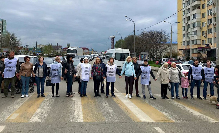 Ошукані краснодарці протестували проти с…