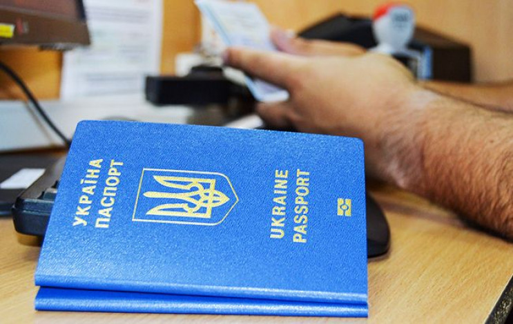 Як працює паспортно-міграційна "амністія…