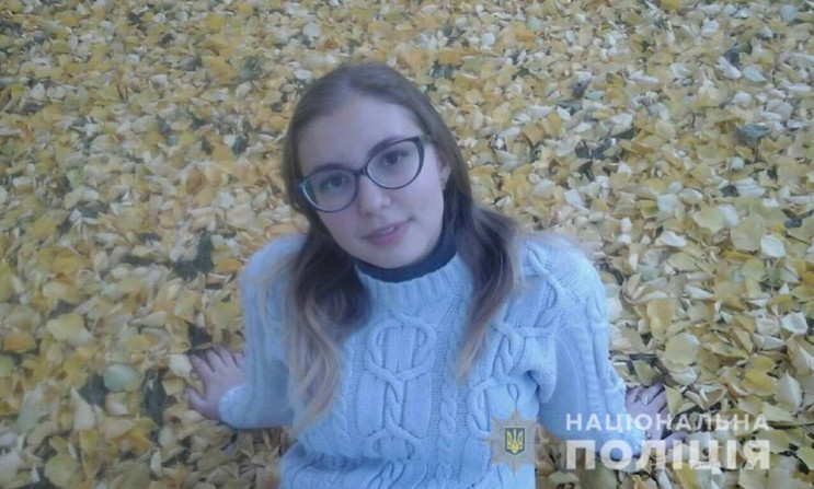 В Одесі розшукують 16-річну дівчину…