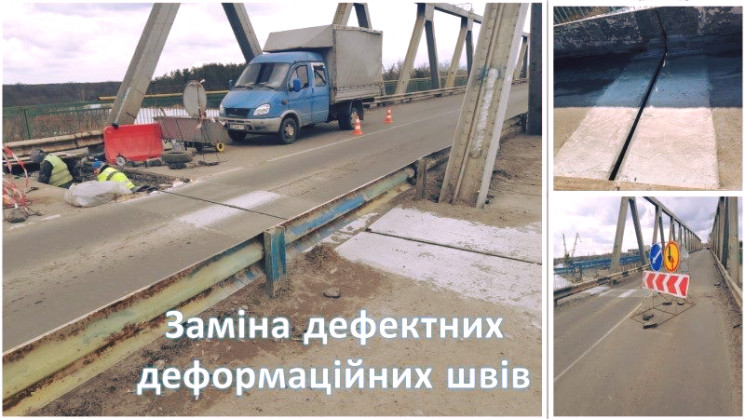 На Днепропетровщине ремонтируют два мост…