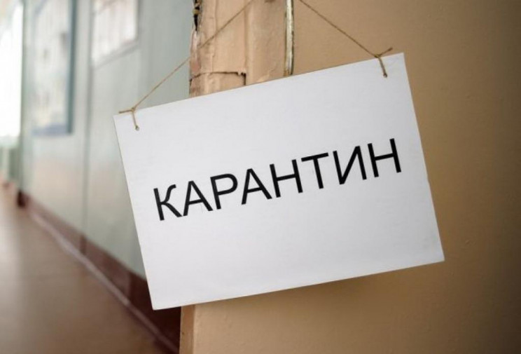 На Кропивниччині під час карантину не пр…