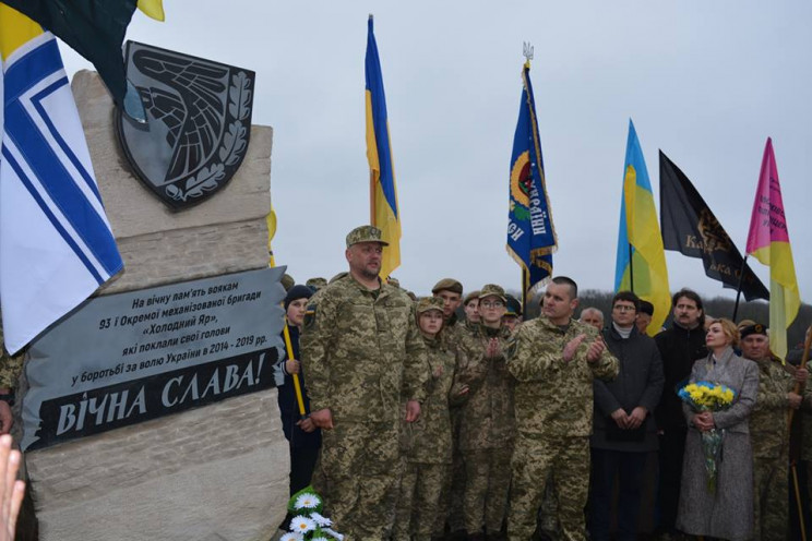 В память о погибших бойцах бригады из Дн…