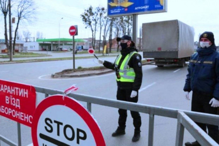 На межі Прикарпаття розташують блокпости…