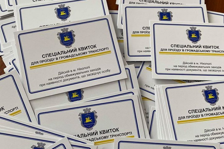 У ще одному місті на Дніпропетровщині ск…