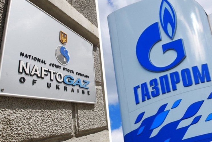 "Нафтогаз" готовит иски к "Газпрому" на…