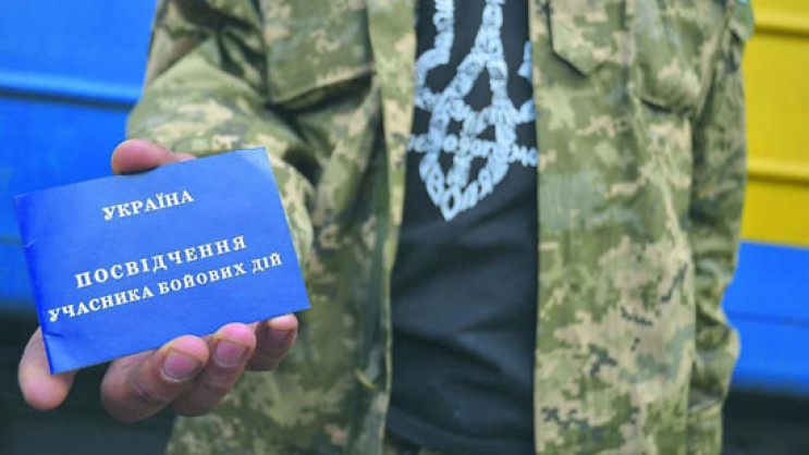 Майже сім десятків АТОвців з Хмельниччин…