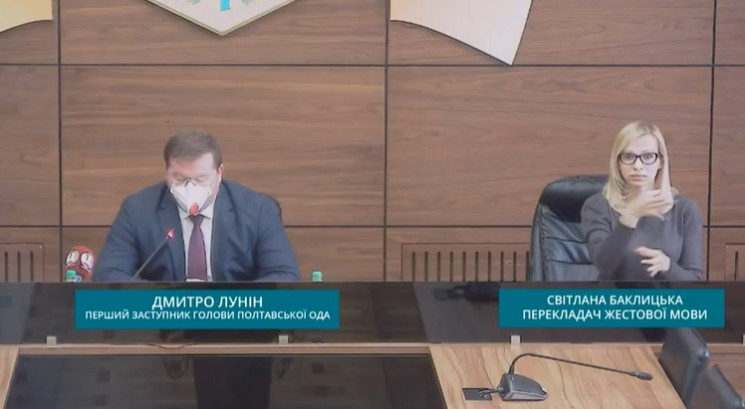 Поліція Полтавщини з початку "коронавіру…