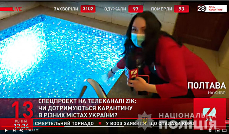 У Полтаві поліція "накрила" сауну, яка н…