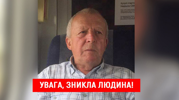 В Запорожье без вести пропал рыбак…