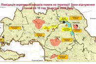 У Чорнобильській зоні намагаються загаси…