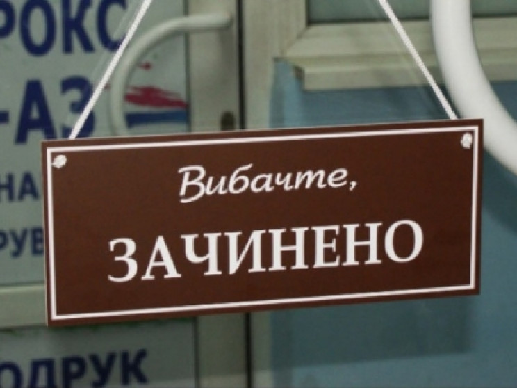 В Україні планують продовжити карантин,…