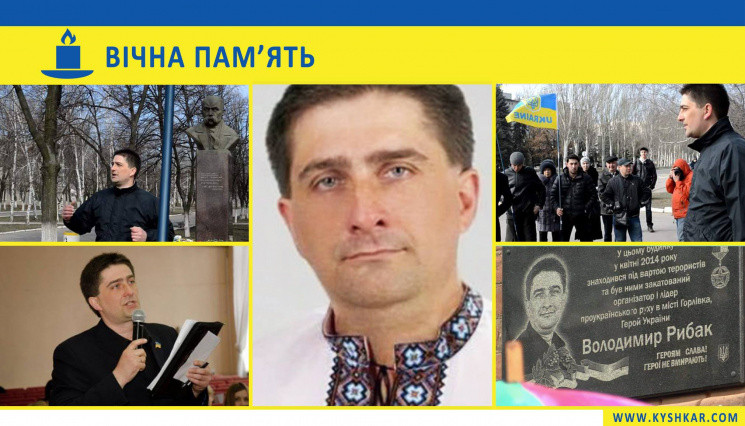 Фото Владимира Рыбака Фото Владимира Рыбака